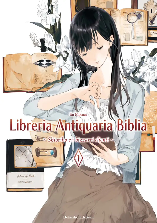 Volume cover